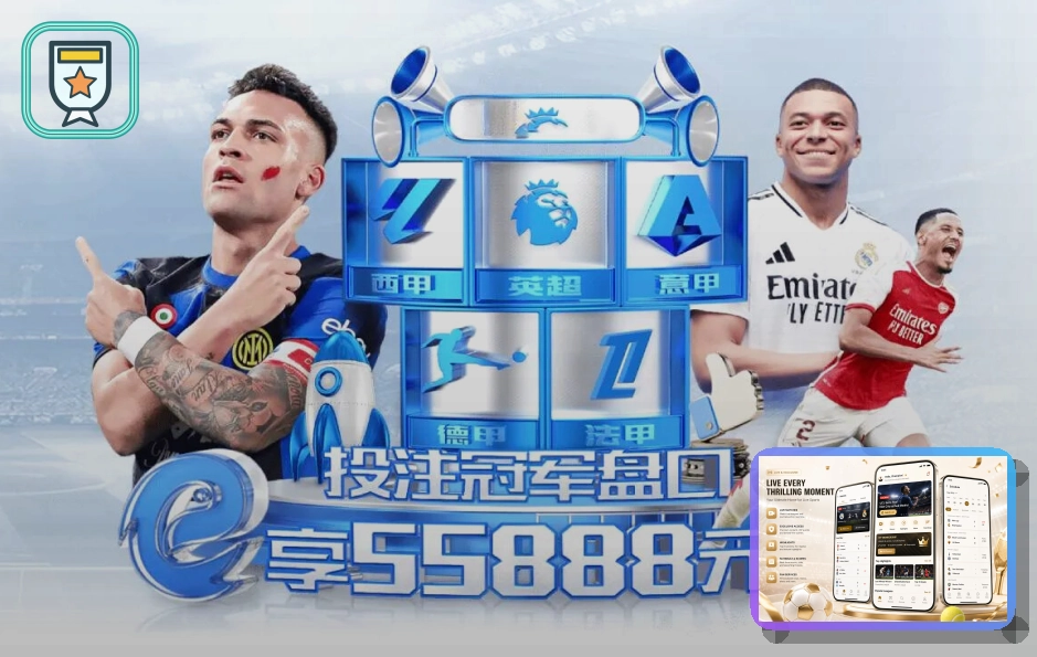 2026美加墨世界杯赛程与球队资料主题图片